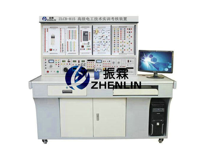 上海振霖教學(xué)設(shè)備公司生產(chǎn)的ZLCB-815B型電子技術(shù)綜合實(shí)訓(xùn)考核裝置滿足各院校的“數(shù)字電子技術(shù)”“模擬電子技術(shù)”等課程大綱要求，是學(xué)校擴(kuò)建開(kāi)設(shè)實(shí)訓(xùn)課程的理想設(shè)備。